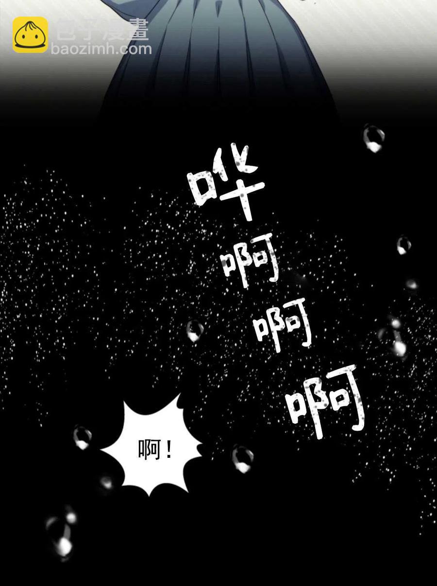 臨時演員拒絕過度癡迷 - 第20話(1/2) - 8