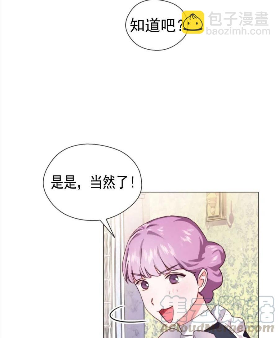 臨時演員拒絕過度癡迷 - 第20話(1/2) - 5