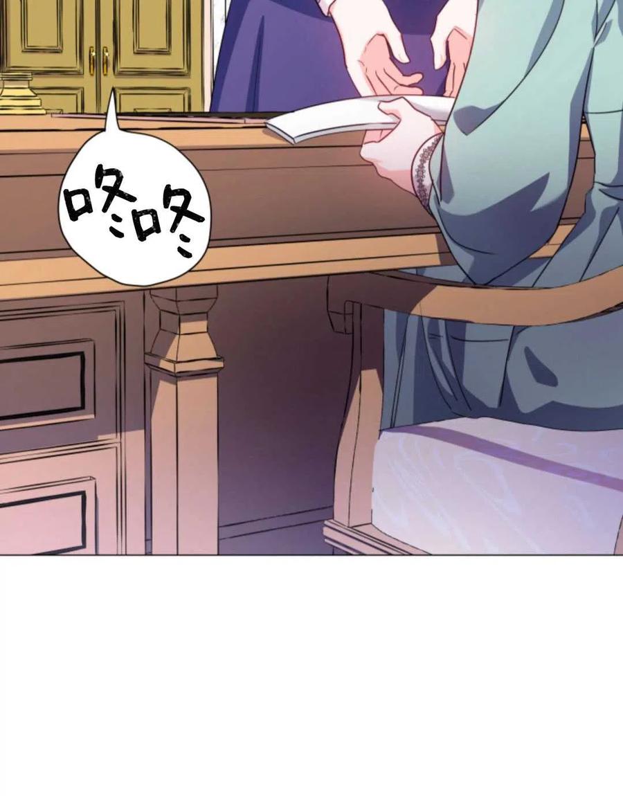 臨時演員拒絕過度癡迷 - 第20話(1/2) - 2