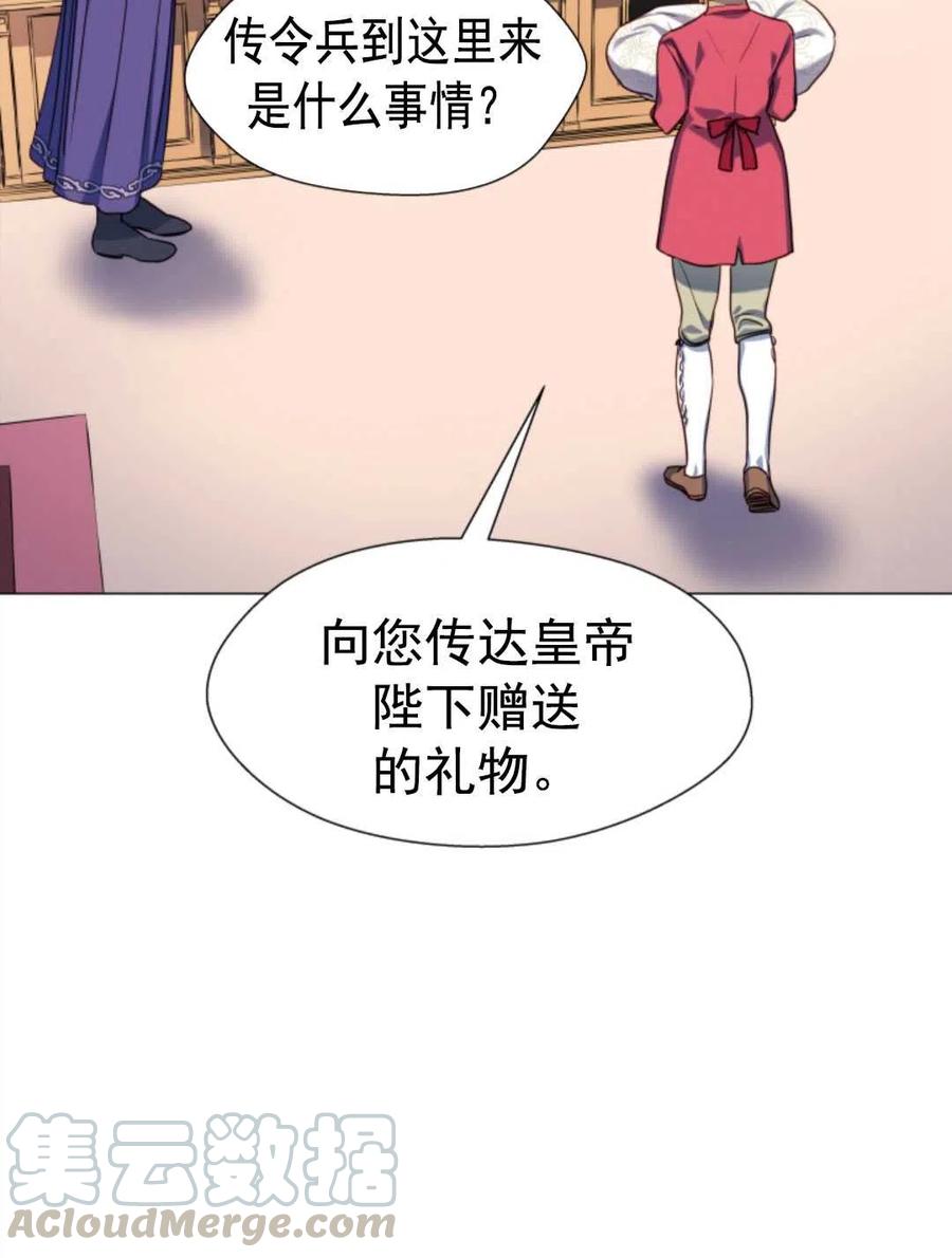 臨時演員拒絕過度癡迷 - 第20話(2/2) - 2