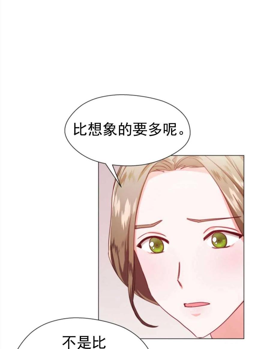 臨時演員拒絕過度癡迷 - 第20話(2/2) - 5