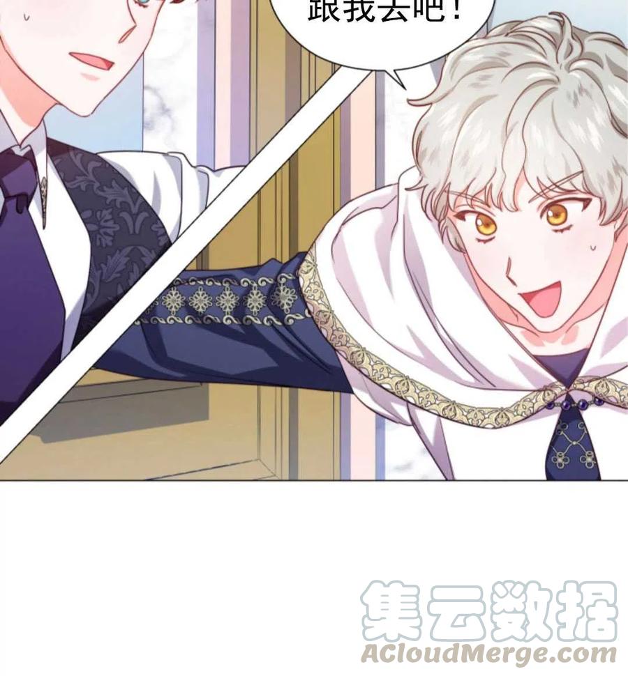 臨時演員拒絕過度癡迷 - 第20話(2/2) - 7