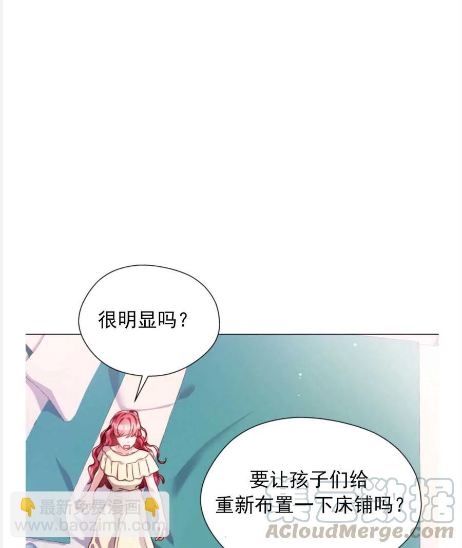 臨時演員拒絕過度癡迷 - 第22話(1/2) - 4