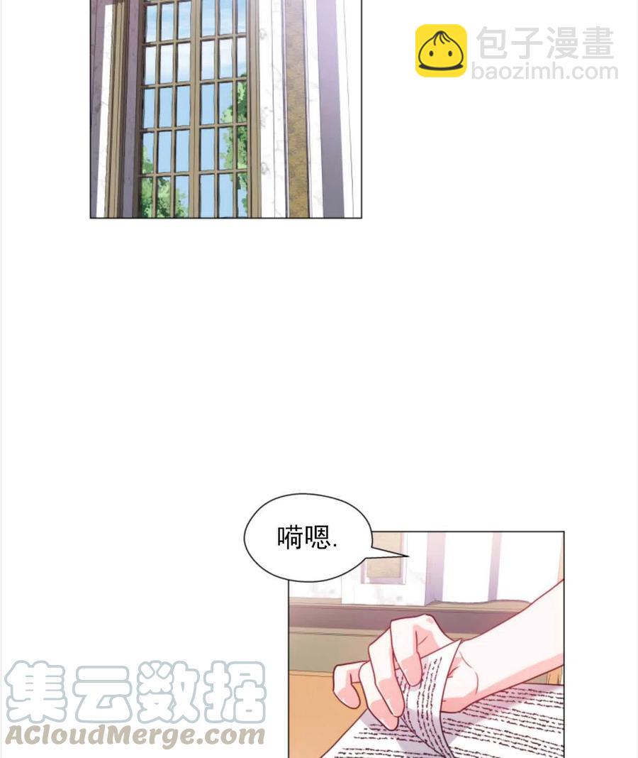 臨時演員拒絕過度癡迷 - 第22話(1/2) - 3