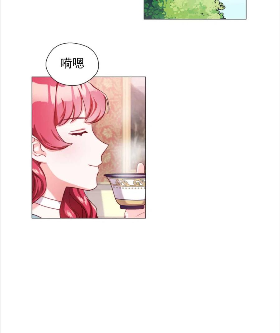 臨時演員拒絕過度癡迷 - 第22話(2/2) - 5