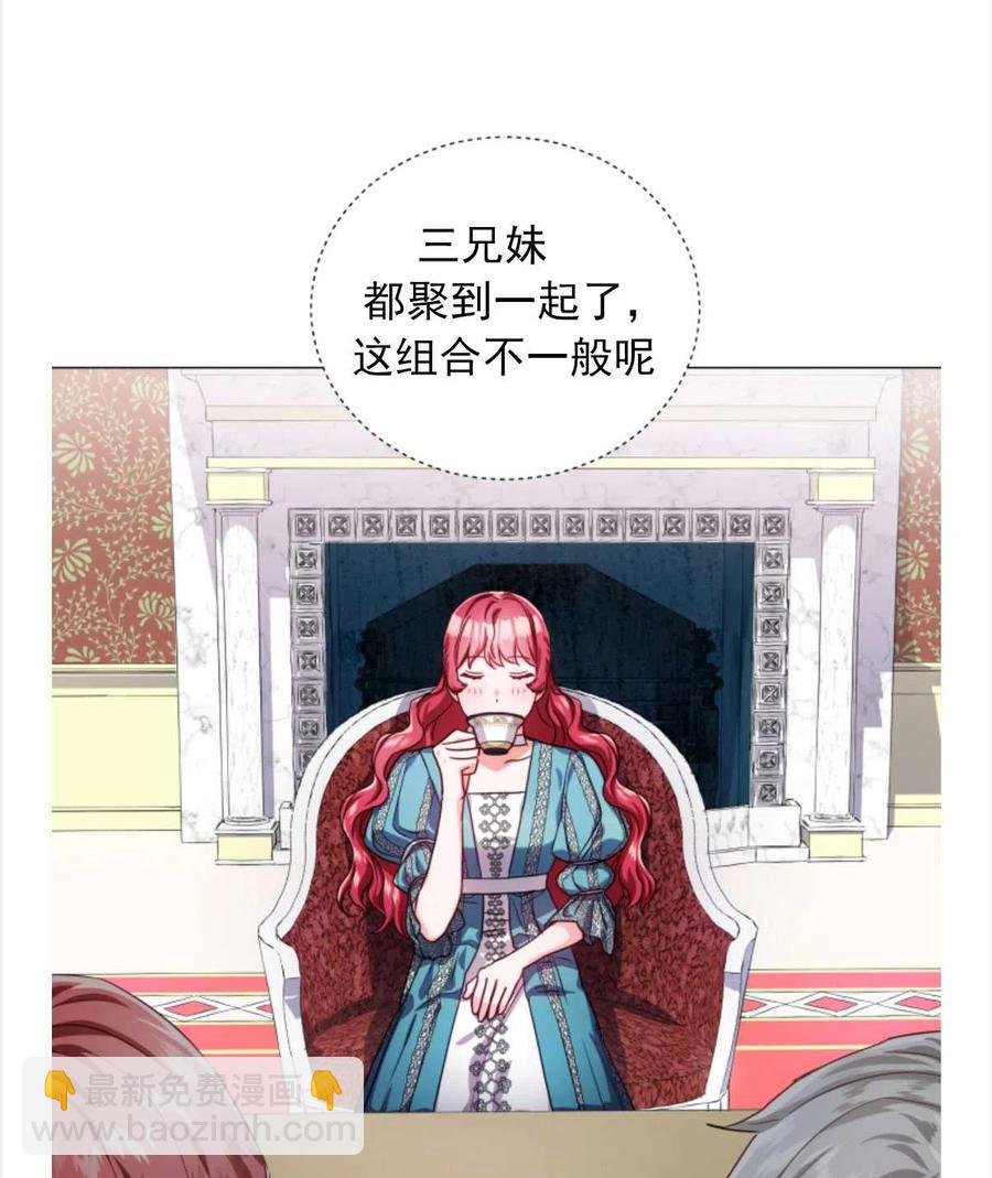 臨時演員拒絕過度癡迷 - 第22話(2/2) - 6