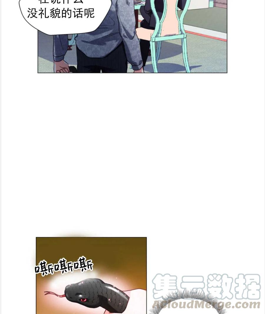 臨時演員拒絕過度癡迷 - 第22話(1/2) - 7