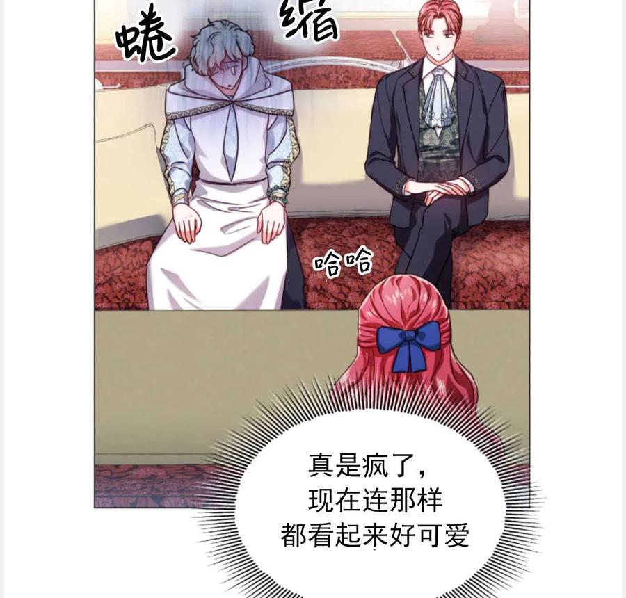 臨時演員拒絕過度癡迷 - 第22話(2/2) - 6