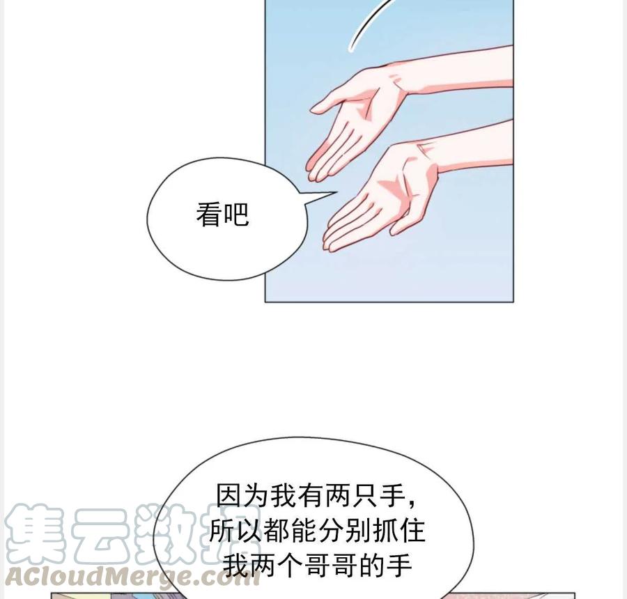 臨時演員拒絕過度癡迷 - 第22話(2/2) - 7