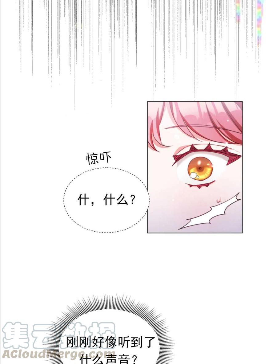 臨時演員拒絕過度癡迷 - 第24話(1/2) - 2