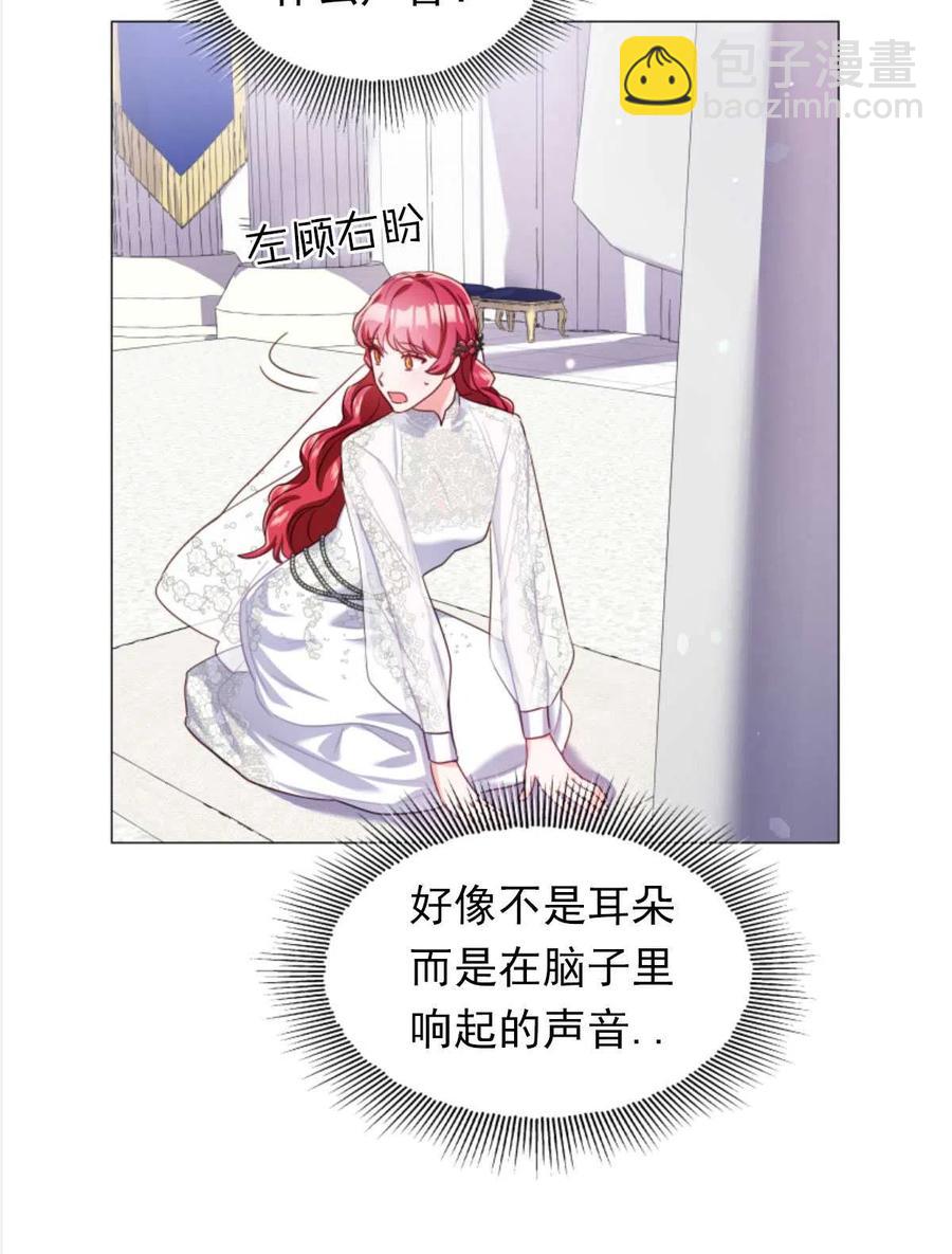 臨時演員拒絕過度癡迷 - 第24話(1/2) - 3