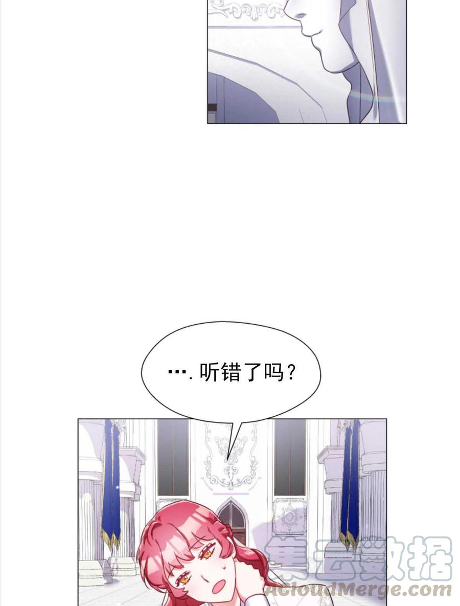 臨時演員拒絕過度癡迷 - 第24話(1/2) - 5