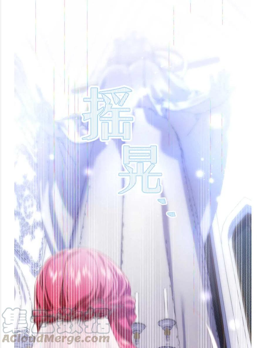 臨時演員拒絕過度癡迷 - 第24話(1/2) - 8