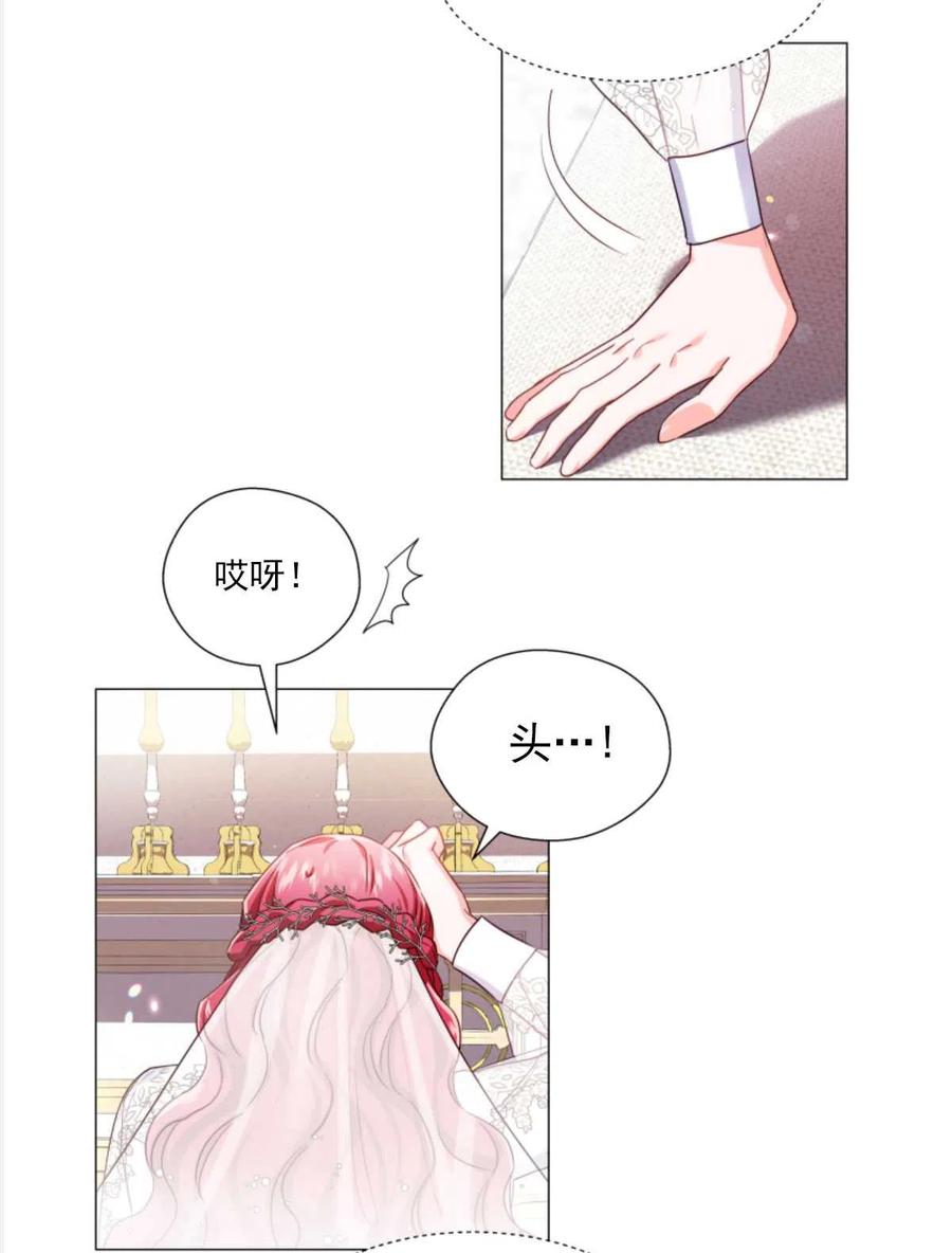 臨時演員拒絕過度癡迷 - 第24話(1/2) - 7