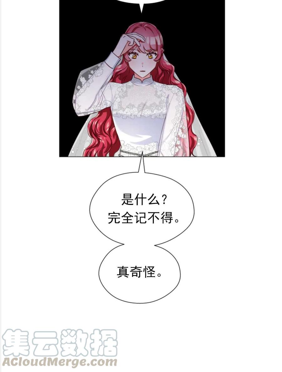 臨時演員拒絕過度癡迷 - 第24話(1/2) - 1