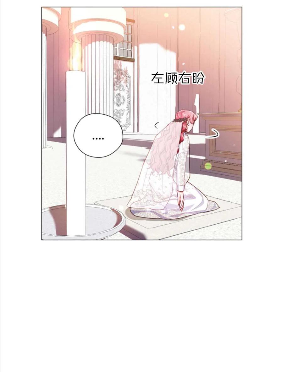 臨時演員拒絕過度癡迷 - 第24話(1/2) - 2