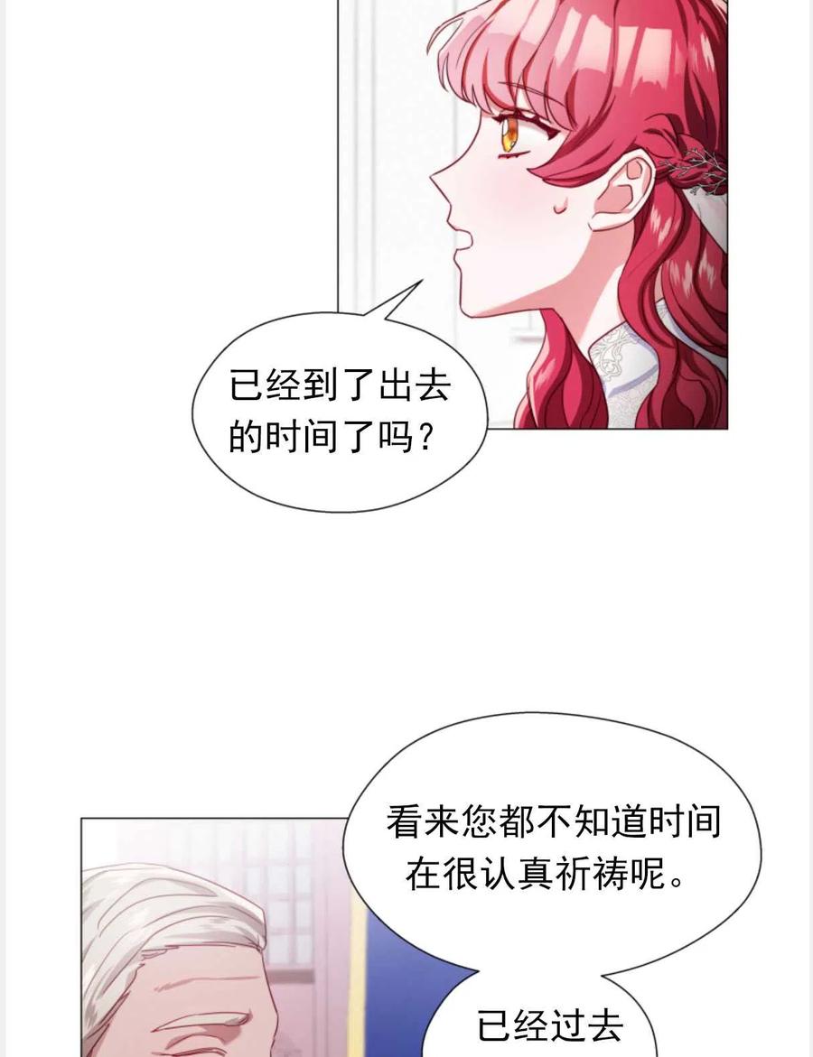 臨時演員拒絕過度癡迷 - 第24話(1/2) - 8