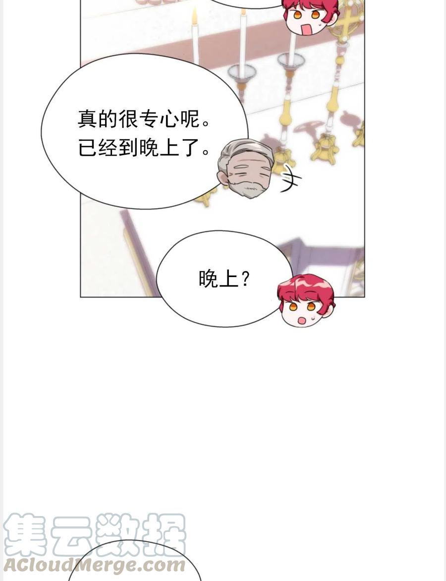 臨時演員拒絕過度癡迷 - 第24話(1/2) - 2