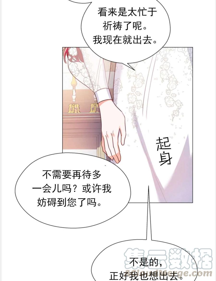 臨時演員拒絕過度癡迷 - 第24話(1/2) - 5