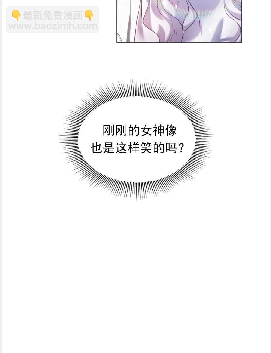 臨時演員拒絕過度癡迷 - 第24話(1/2) - 7