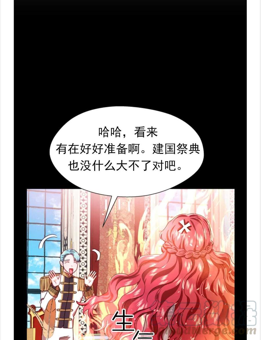 臨時演員拒絕過度癡迷 - 第24話(1/2) - 6