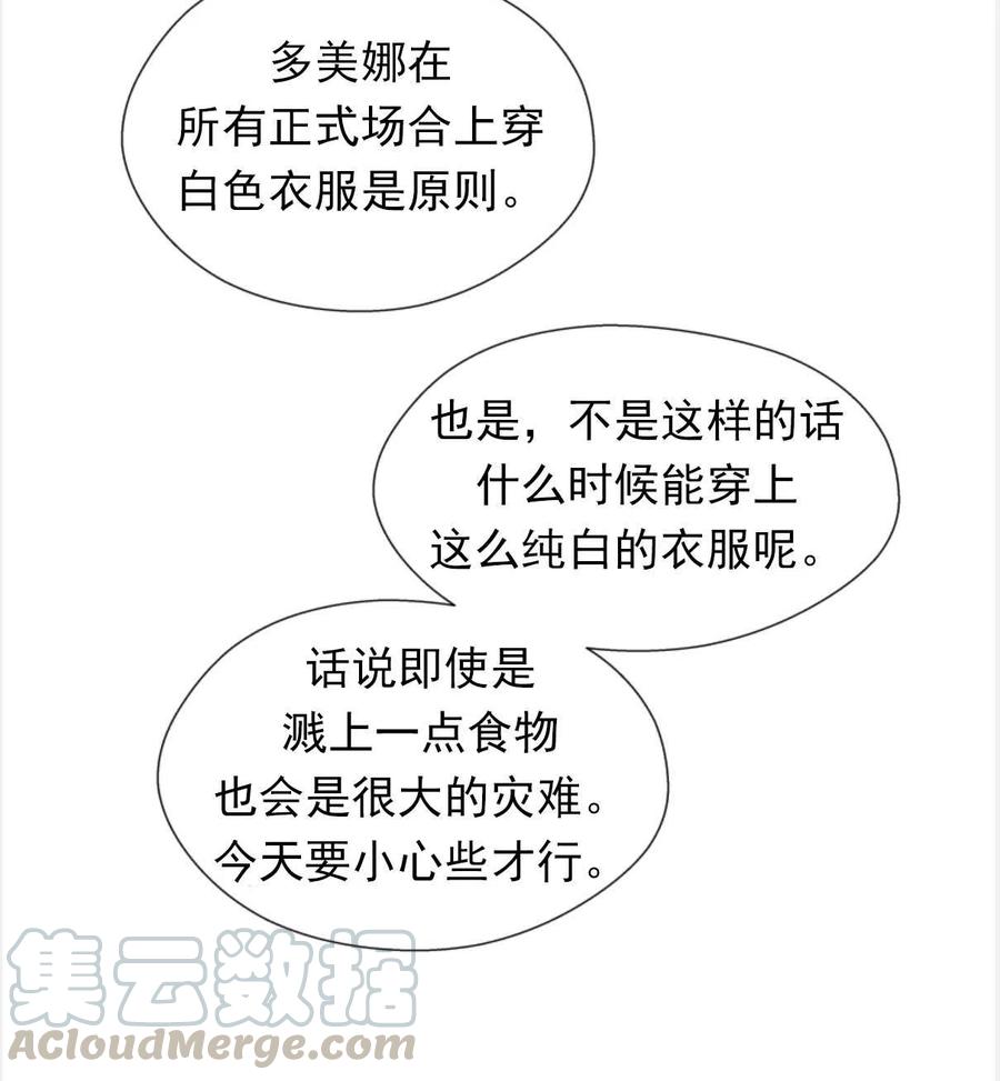 臨時演員拒絕過度癡迷 - 第24話(2/2) - 5