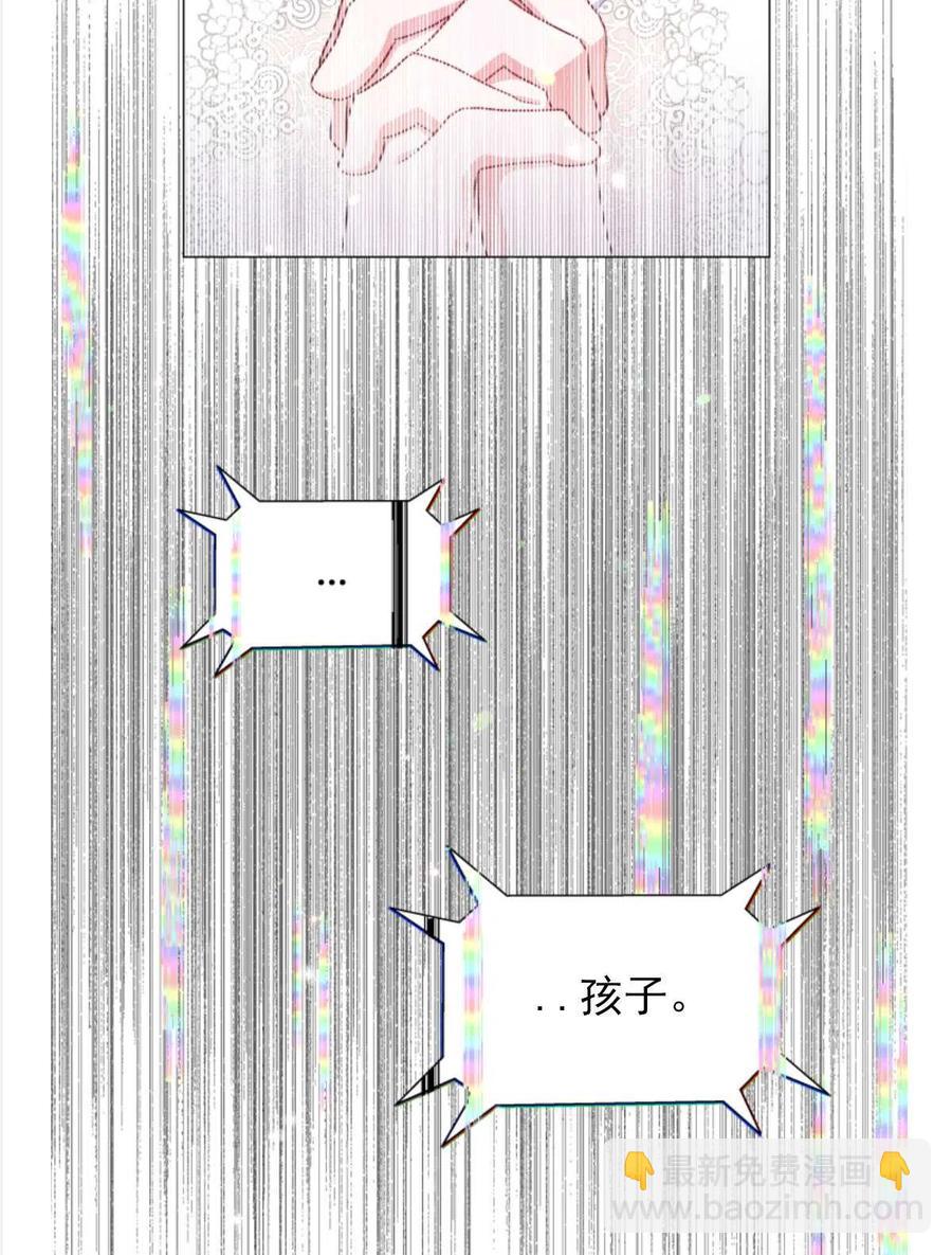 臨時演員拒絕過度癡迷 - 第24話(1/2) - 1