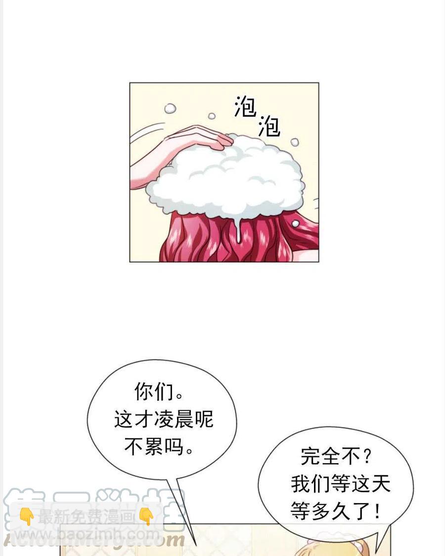 臨時演員拒絕過度癡迷 - 第26話(1/2) - 5