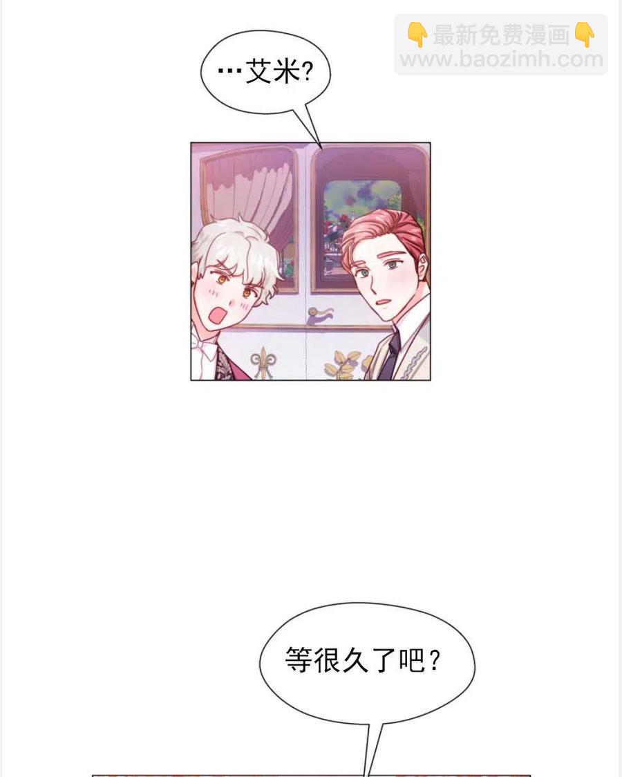 臨時演員拒絕過度癡迷 - 第26話(2/2) - 3