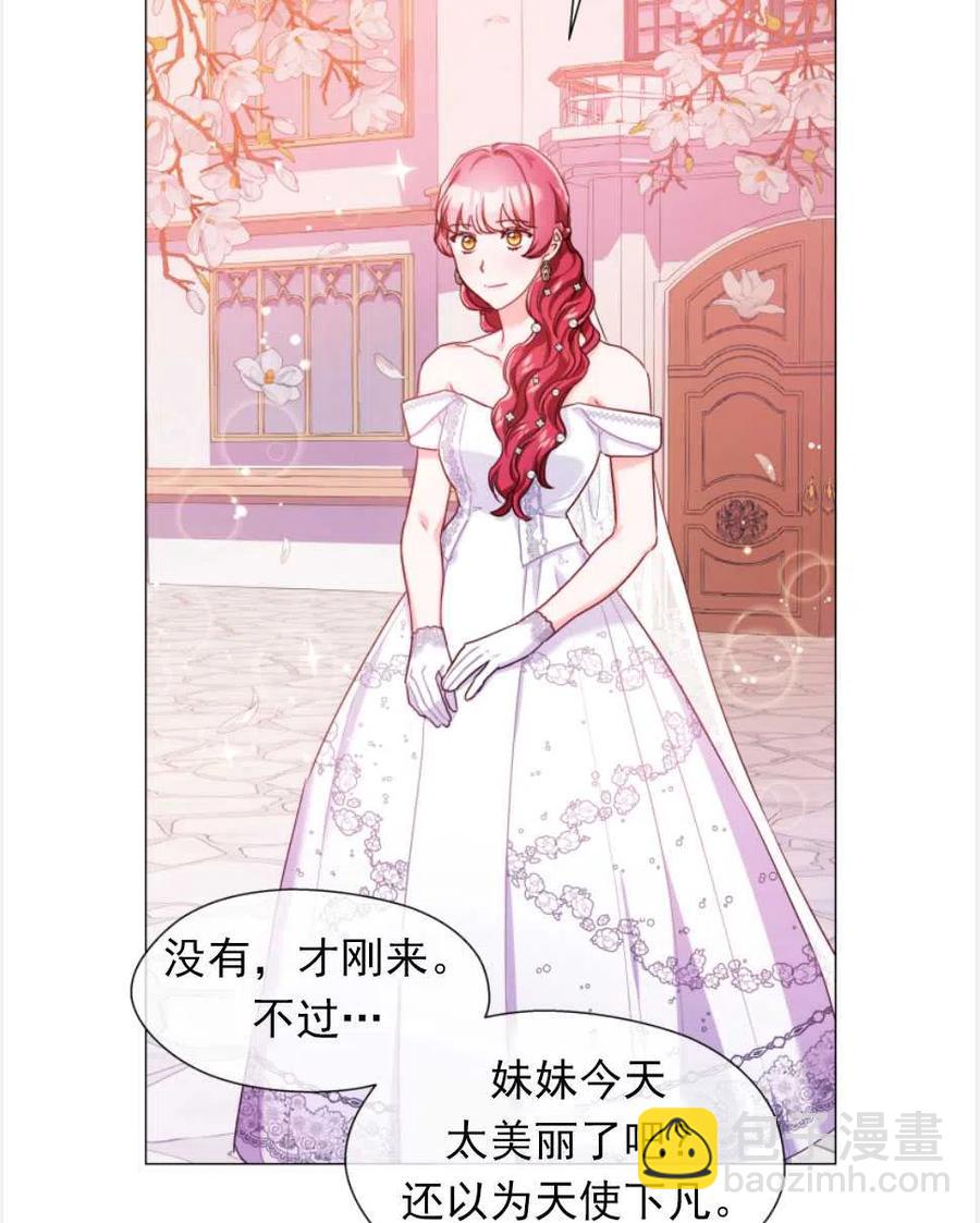 臨時演員拒絕過度癡迷 - 第26話(2/2) - 4