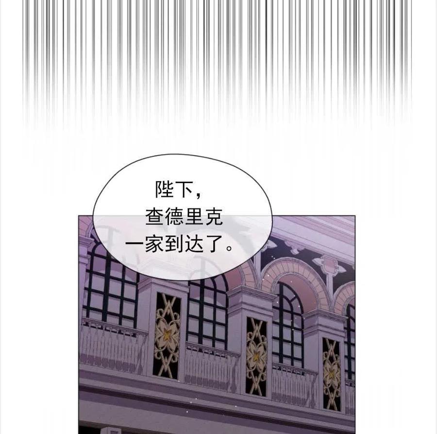 臨時演員拒絕過度癡迷 - 第26話(2/2) - 2