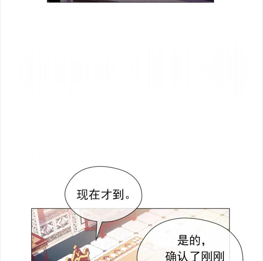 臨時演員拒絕過度癡迷 - 第26話(2/2) - 3