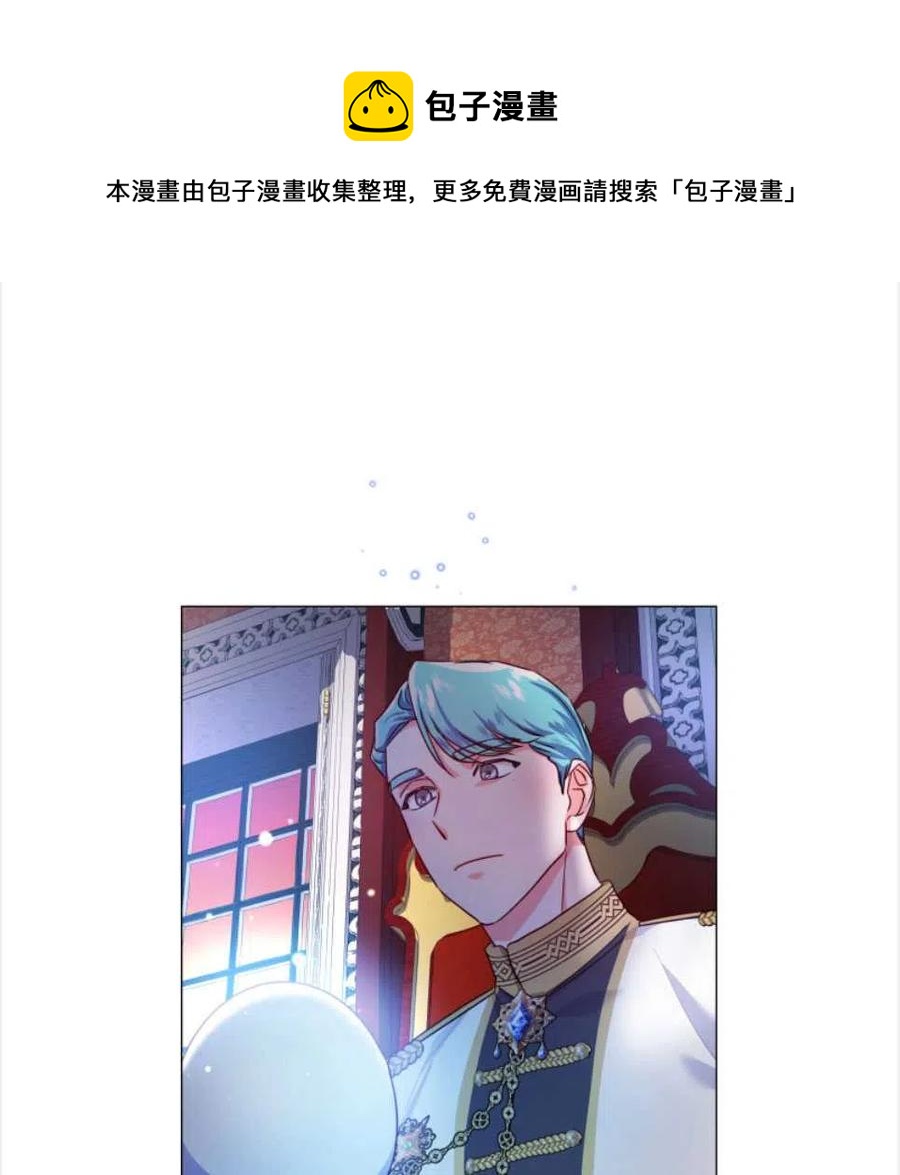 臨時演員拒絕過度癡迷 - 第26話(2/2) - 5