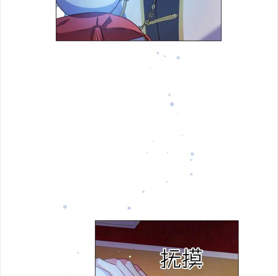 臨時演員拒絕過度癡迷 - 第26話(2/2) - 6