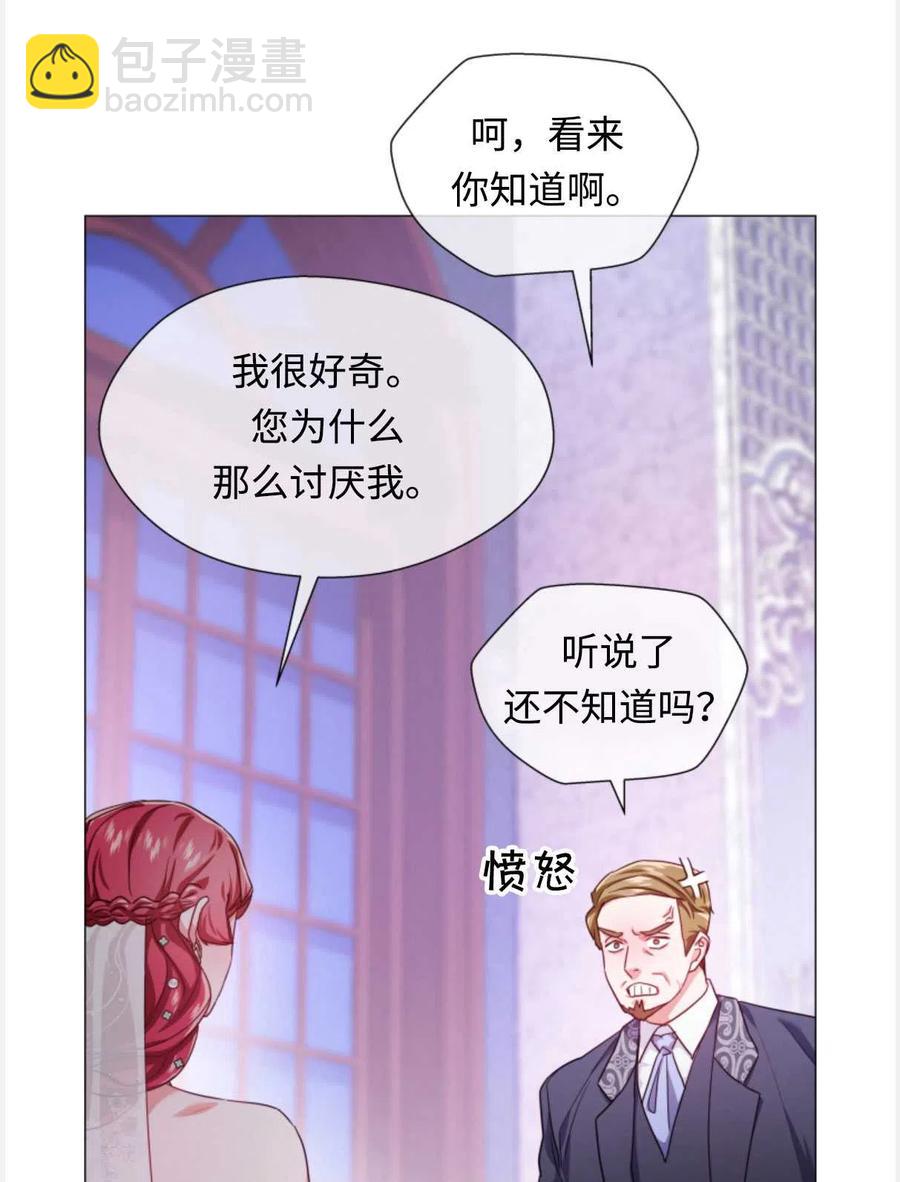 臨時演員拒絕過度癡迷 - 第28話(1/2) - 1