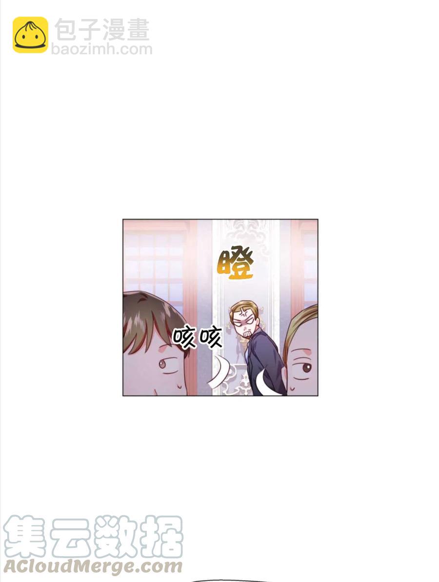 臨時演員拒絕過度癡迷 - 第28話(1/2) - 8