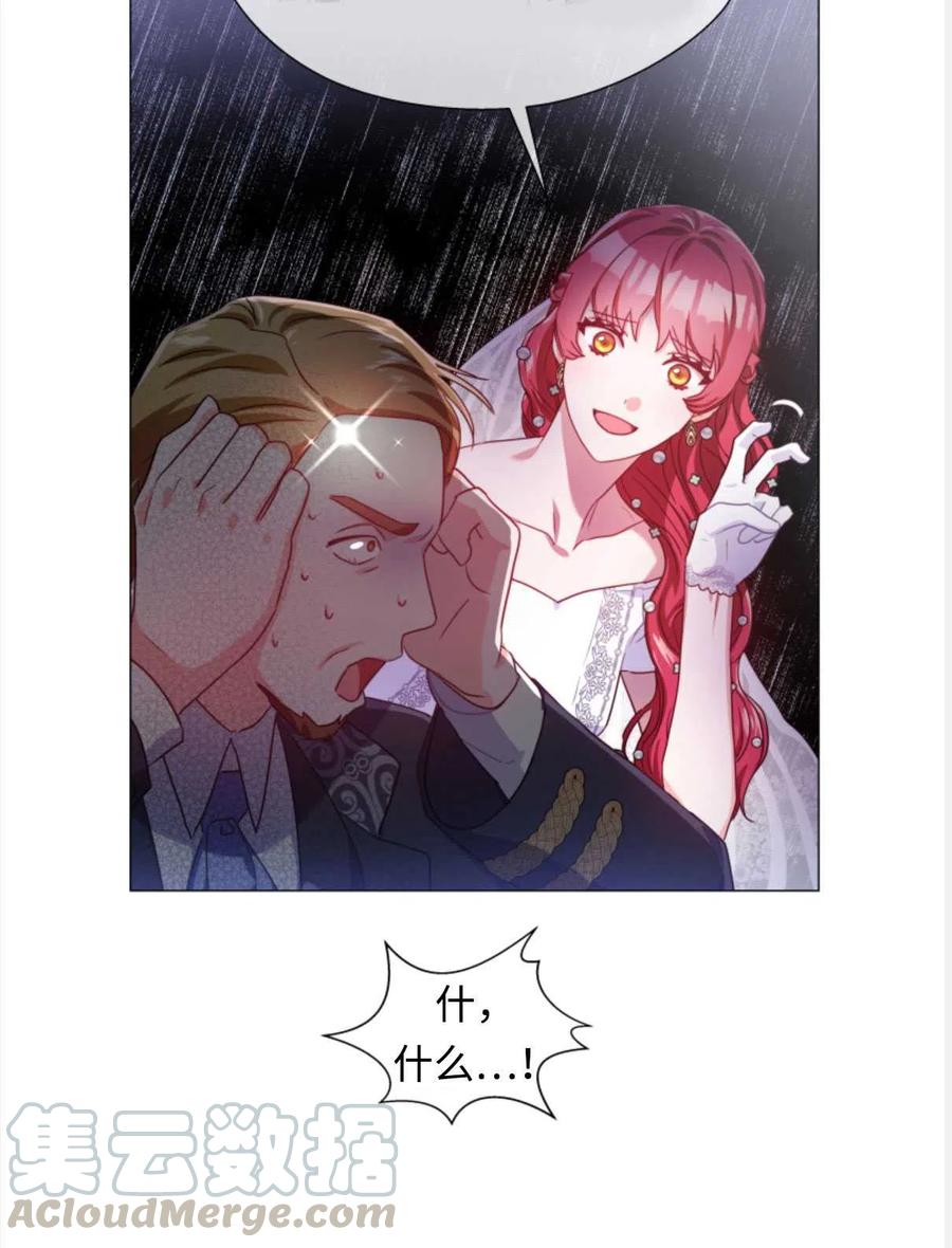 臨時演員拒絕過度癡迷 - 第28話(2/2) - 3