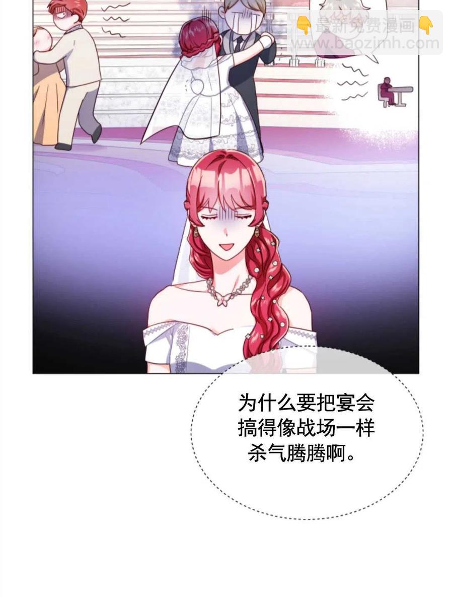 臨時演員拒絕過度癡迷 - 第30話(1/2) - 6