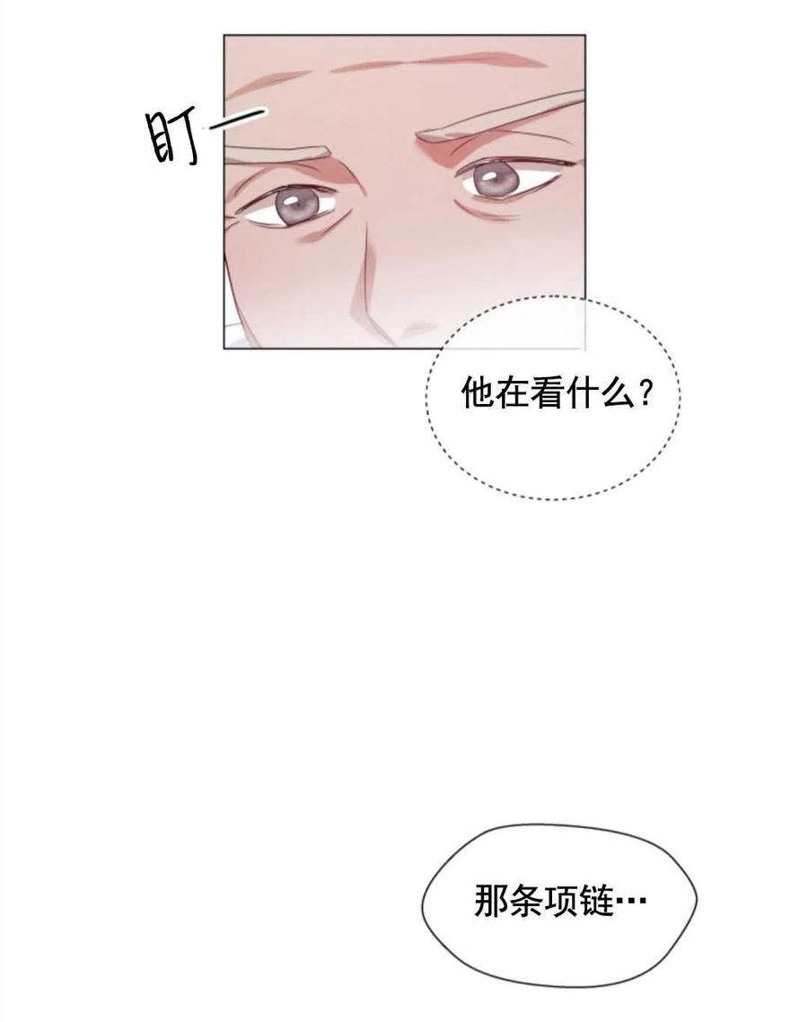 臨時演員拒絕過度癡迷 - 第30話(1/2) - 6