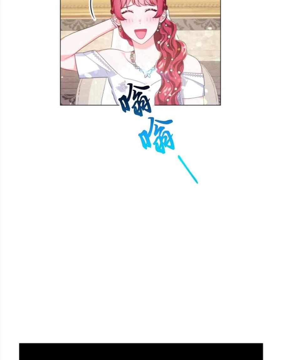 臨時演員拒絕過度癡迷 - 第30話(2/2) - 7