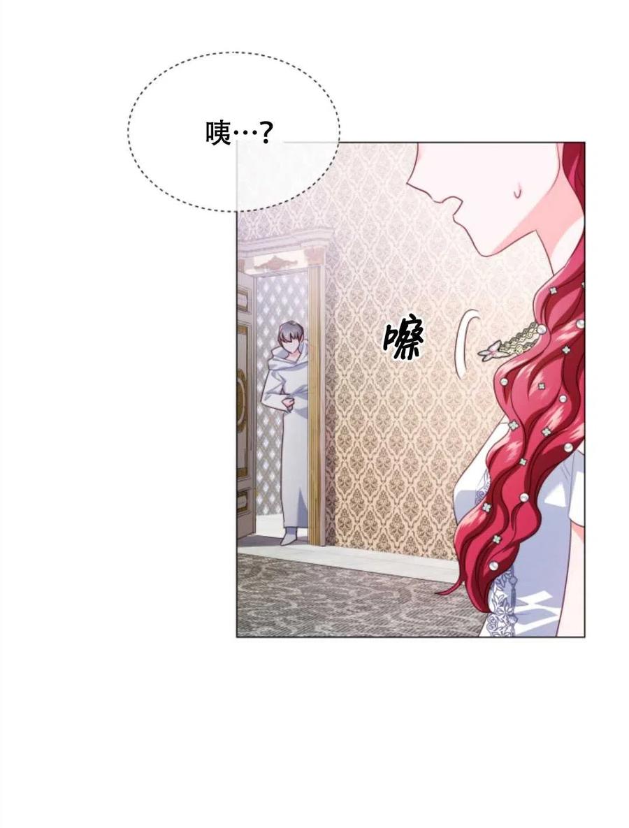 臨時演員拒絕過度癡迷 - 第30話(2/2) - 3