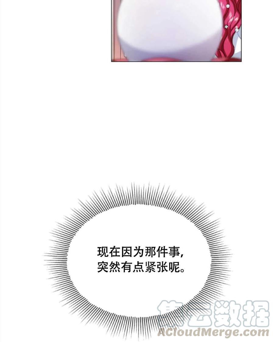 臨時演員拒絕過度癡迷 - 第30話(2/2) - 3