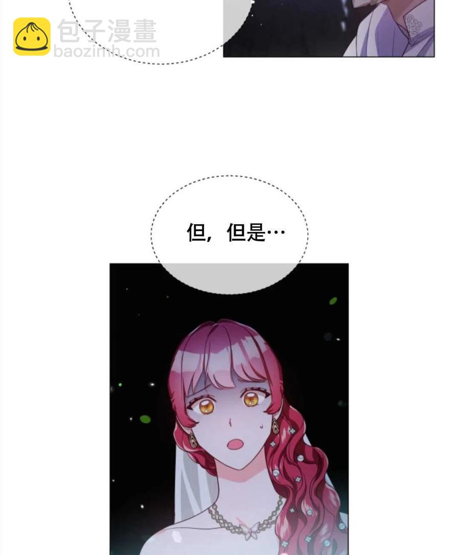 臨時演員拒絕過度癡迷 - 第30話(2/2) - 3