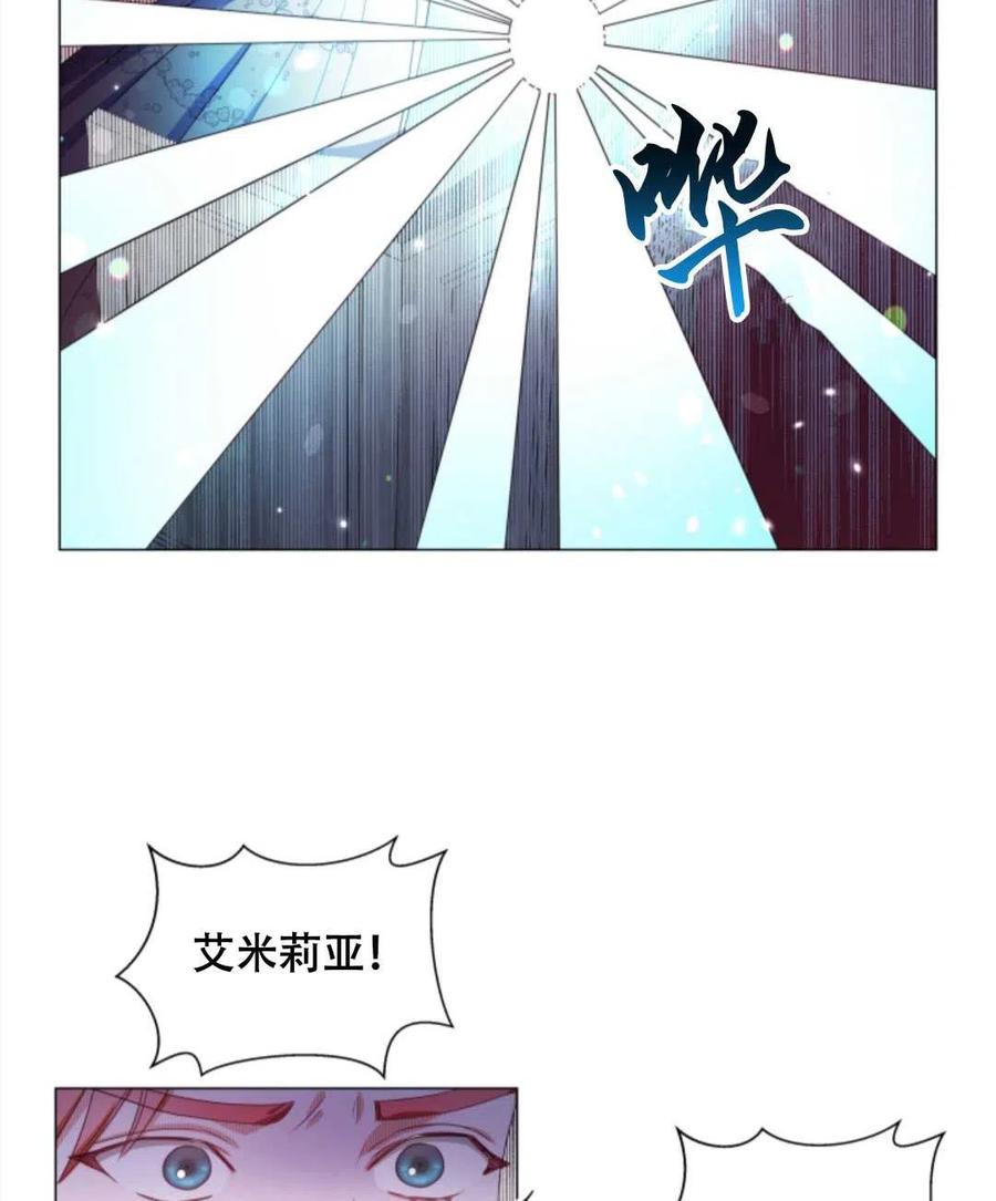 臨時演員拒絕過度癡迷 - 第30話(2/2) - 7