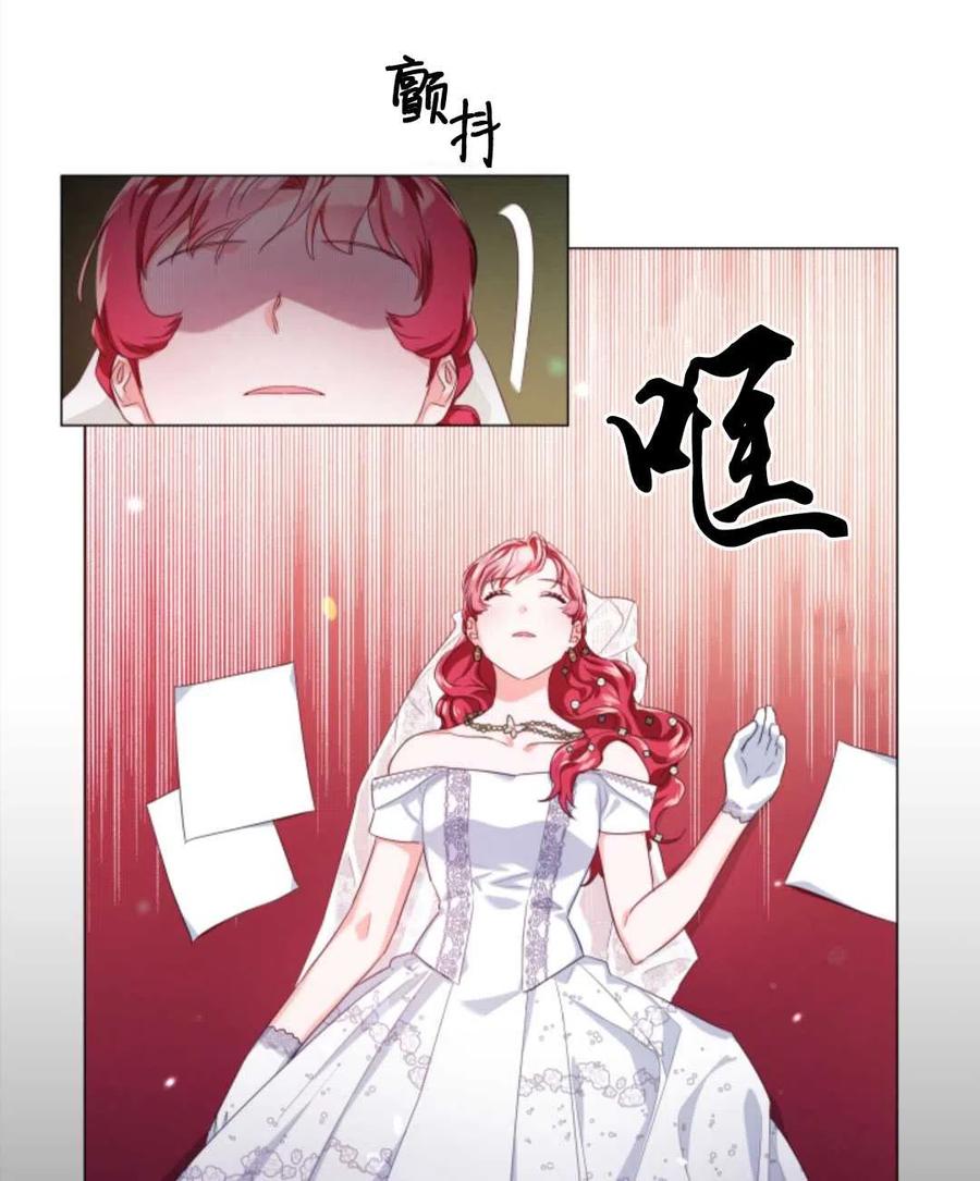 臨時演員拒絕過度癡迷 - 第30話(2/2) - 2