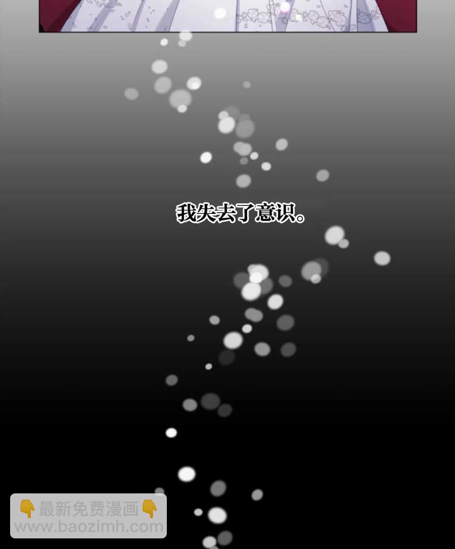 臨時演員拒絕過度癡迷 - 第30話(2/2) - 3