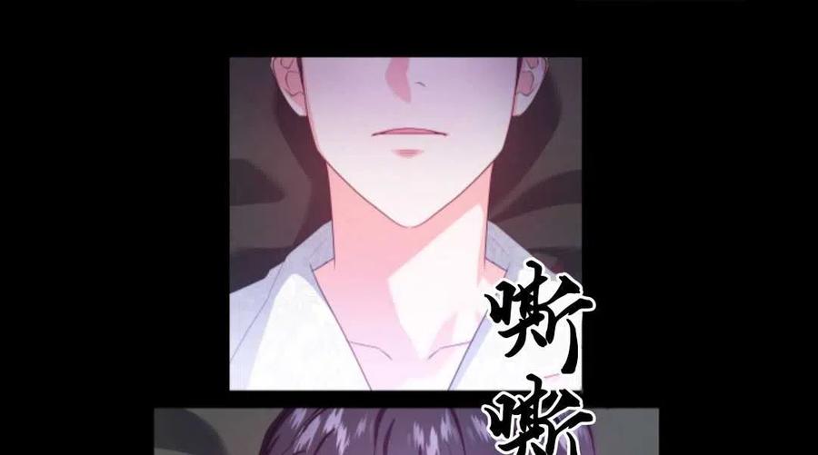 臨時演員拒絕過度癡迷 - 第30話(2/2) - 1