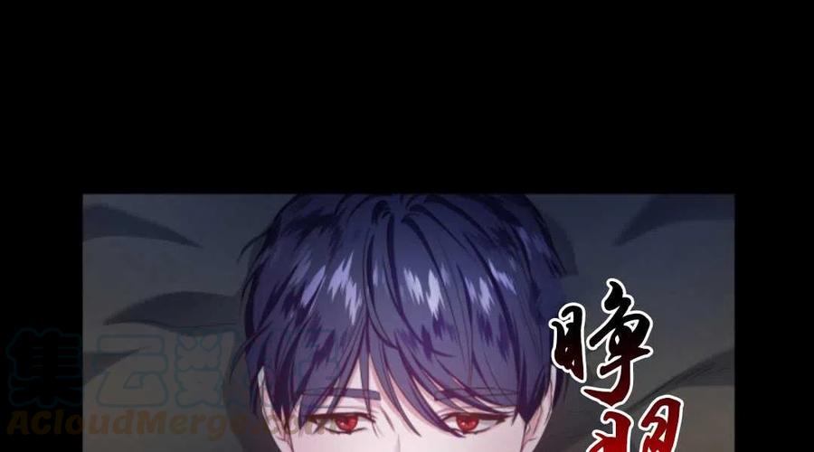 臨時演員拒絕過度癡迷 - 第30話(2/2) - 3