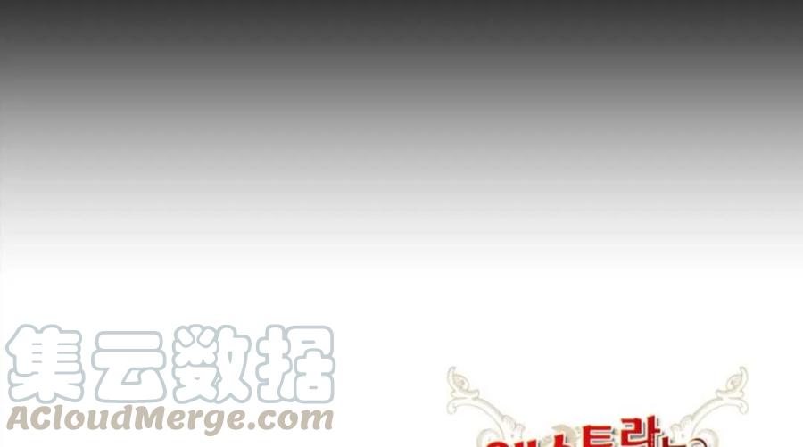 臨時演員拒絕過度癡迷 - 第30話(2/2) - 6