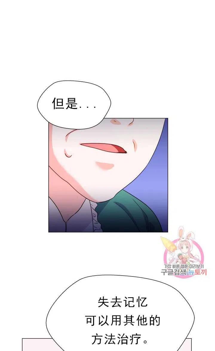 臨時演員拒絕過度癡迷 - 第04話(1/2) - 2